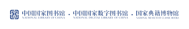 国家图书馆 座位管理系统案例