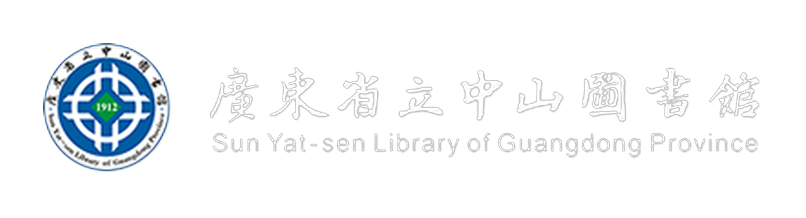 中山市立图书馆 座位管理系统客户案例